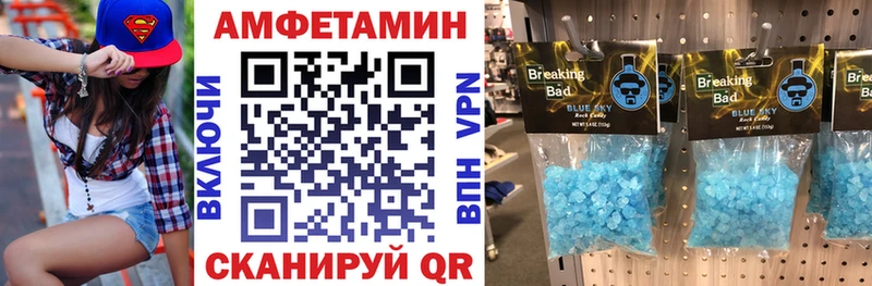 АМФ Premium  Архангельск 