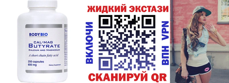 hydra рабочий сайт Архангельск Бутират буратино