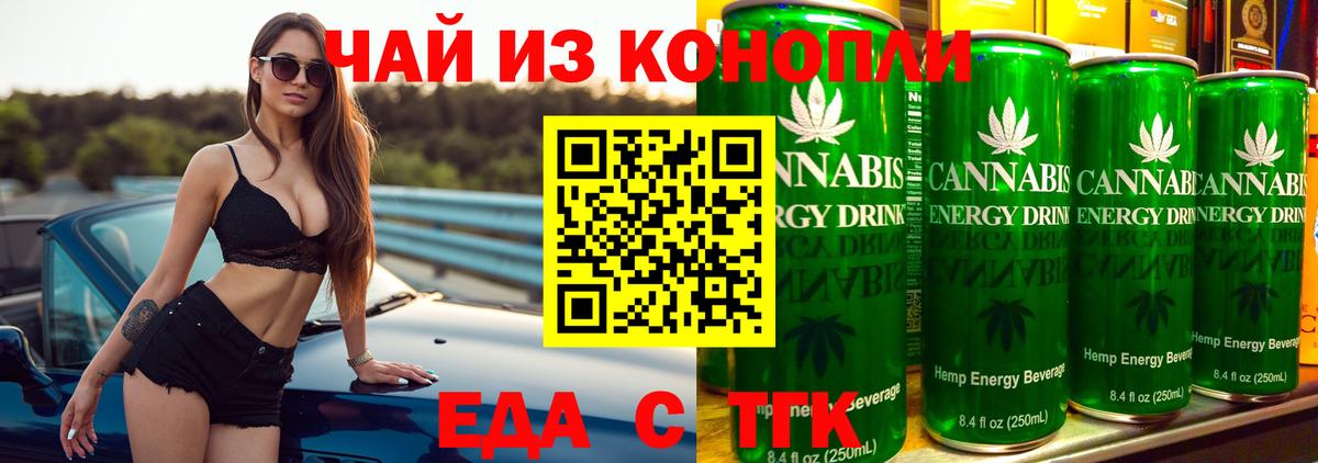 Архангельск  Canna-Cookies марихуана  Вход с VPN 