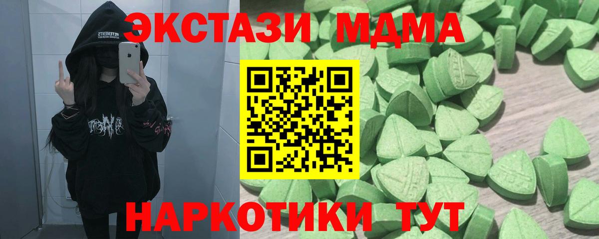 Экстази louis Vuitton Архангельск
