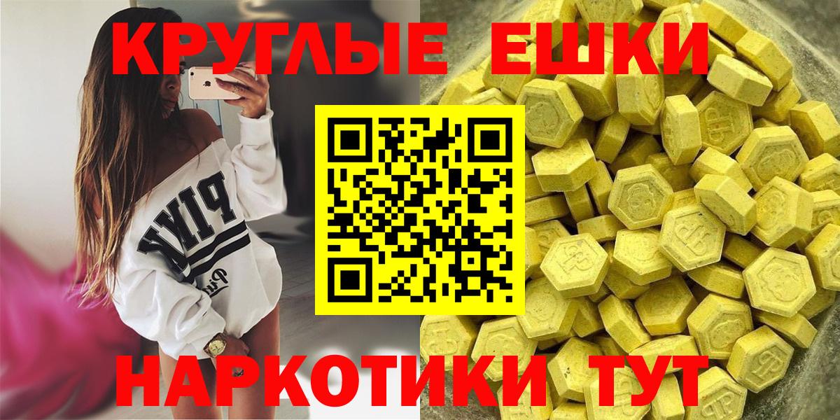 ЭКСТАЗИ диски  Вход с VPN  ЭКСТАЗИ XTC  omg ССЫЛКА  Архангельск  Экстази 