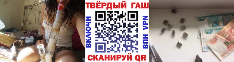 Гашиш Premium  купить   Архангельск 