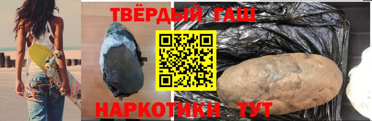 ГАШИШ гарик  Вход с VPN  Гашиш  ГАШ гарик  Архангельск 