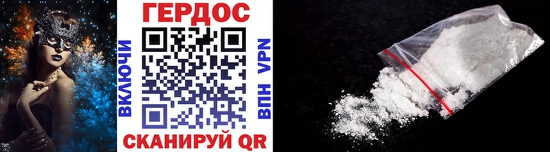 сколько стоит  Архангельск  mega   ГЕРОИН Афган 