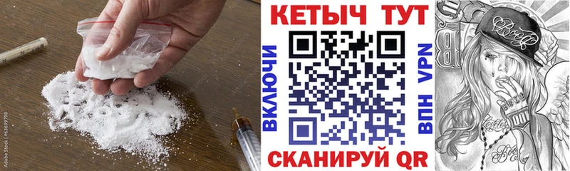 КЕТАМИН ketamine  Архангельск 