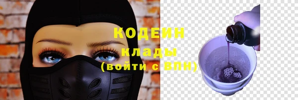 мдма Переславль-Залесский