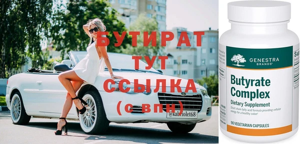 каннабис Пестово