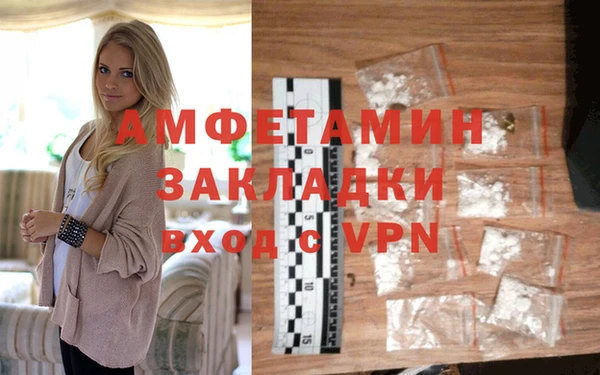 каннабис Пестово