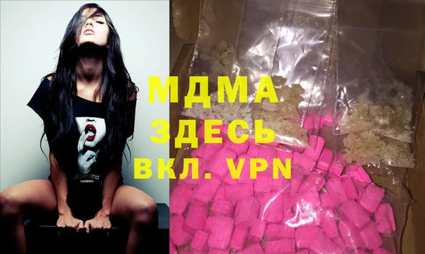 не бодяженный Абаза