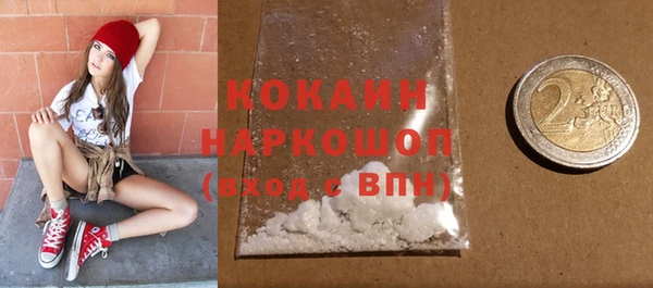 кокаин колумбия Абинск