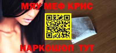 соль курить ск Бузулук
