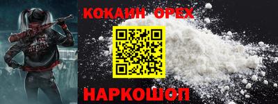 соль курить ск Бузулук