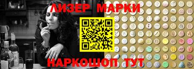 гидра Будённовск