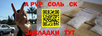 гидра Будённовск