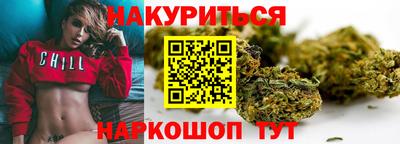 соль курить ск Бузулук