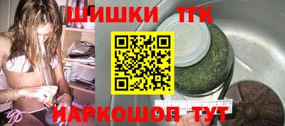 дистиллят марихуана Бугуруслан
