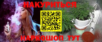 соль курить ск Бузулук