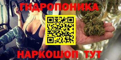 дистиллят марихуана Бугуруслан