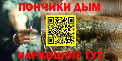 дистиллят марихуана Бугуруслан