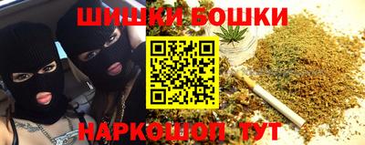 соль курить ск Бузулук