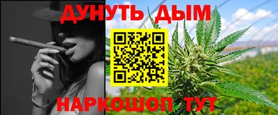 соль курить ск Бузулук