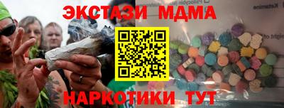 соль курить ск Бузулук