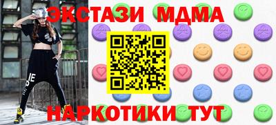 соль курить ск Бузулук