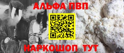 соль курить ск Бузулук