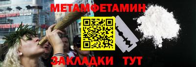 дистиллят марихуана Бугуруслан