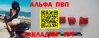 гидра Будённовск