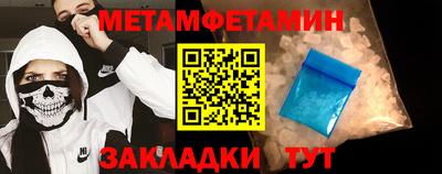 соль курить ск Бузулук