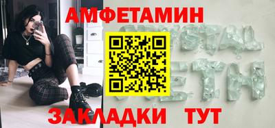 соль курить ск Бузулук
