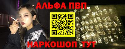 гидра Будённовск