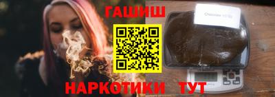 соль курить ск Бузулук