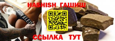 гидра Будённовск