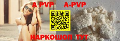 гидра Будённовск