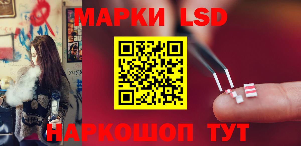 Лсд 25 экстази ecstasy  Вход с VPN  Архангельск  ЛСД экстази кислота 
