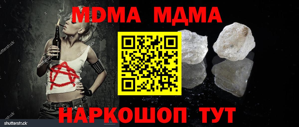 Alpha PVP Архангельск