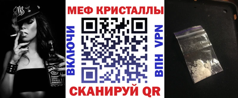 МЯУ-МЯУ мука  Архангельск 