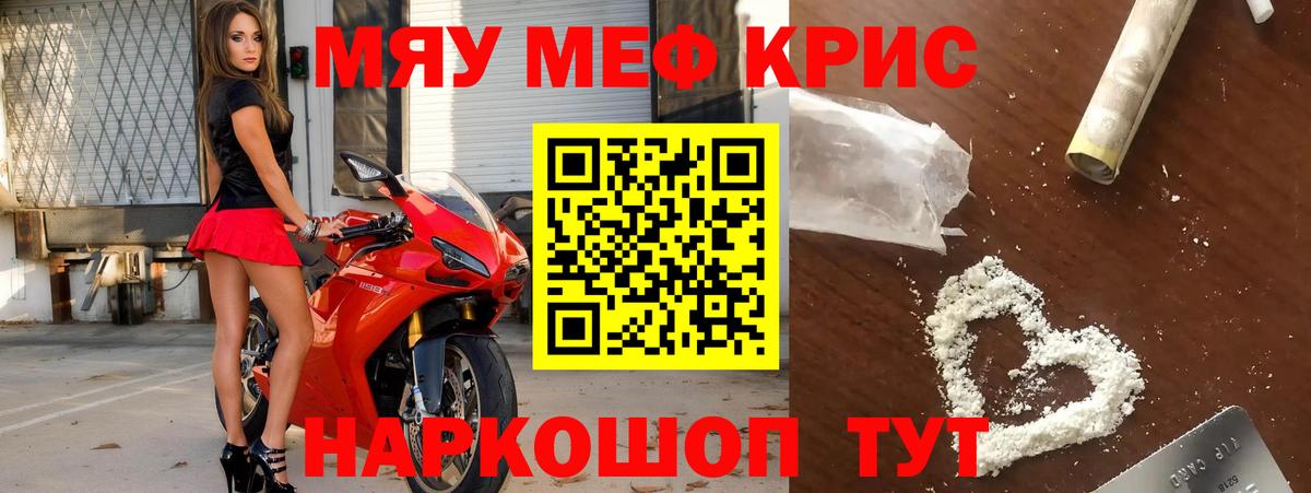 МЕФ  Архангельск