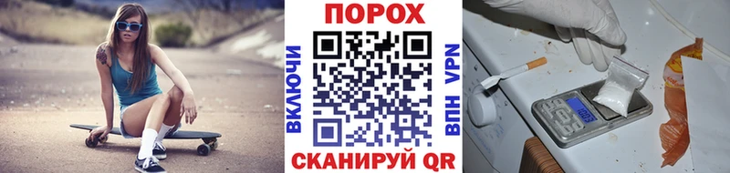 МЕТАМФЕТАМИН пудра Архангельск