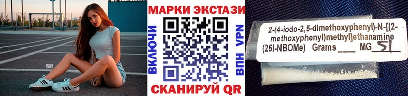 магазин наркотиков Архангельск Марки 25I-NBOMe 1,8мг