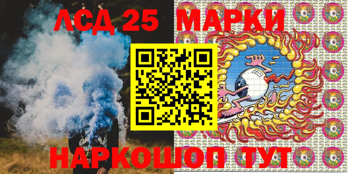 Архангельск  Марки N-bome 1500мкг  что такое   Вход с VPN  Марки 25I-NBOMe 