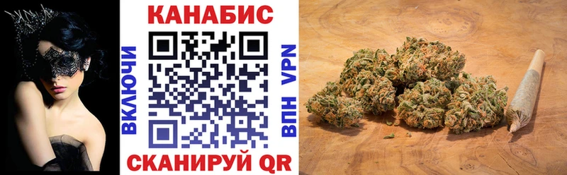 Канабис AK-47 купить наркоту даркнет Telegram Архангельск