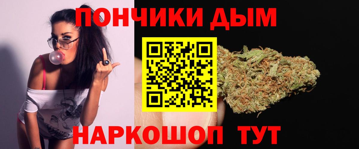 Бошки марихуана тримм Архангельск