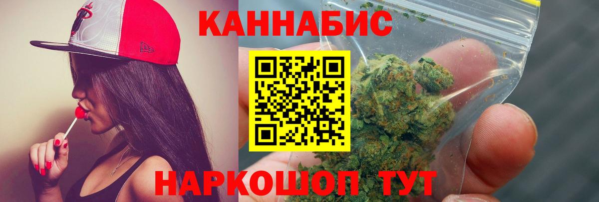 МАРИХУАНА MAZAR  Вход с VPN  МАРИХУАНА LSD WEED  МАРИХУАНА THC 21%  Архангельск 